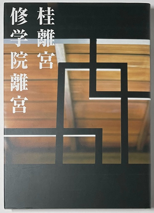 新着古書 – 南洋堂書店