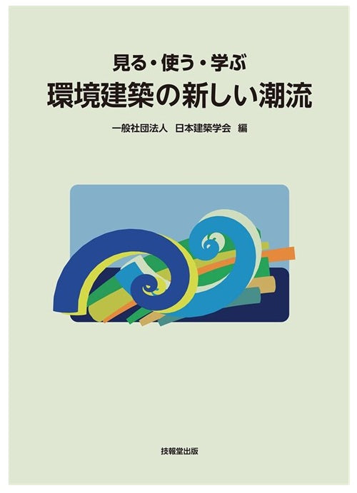 新入荷 – 南洋堂書店