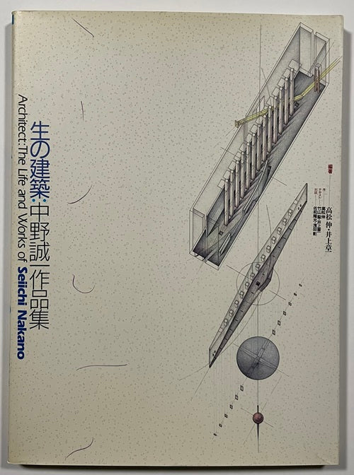 新着古書 – 南洋堂書店