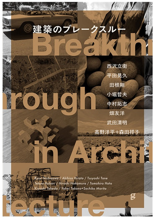 新入荷 – 南洋堂書店