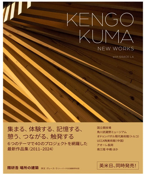 新入荷 – 南洋堂書店