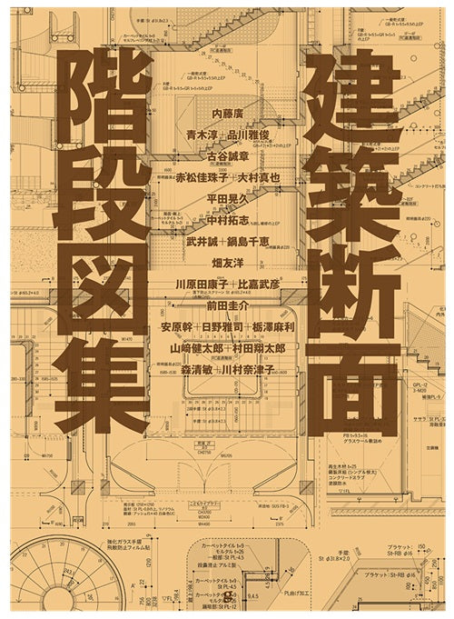 新入荷 – 南洋堂書店