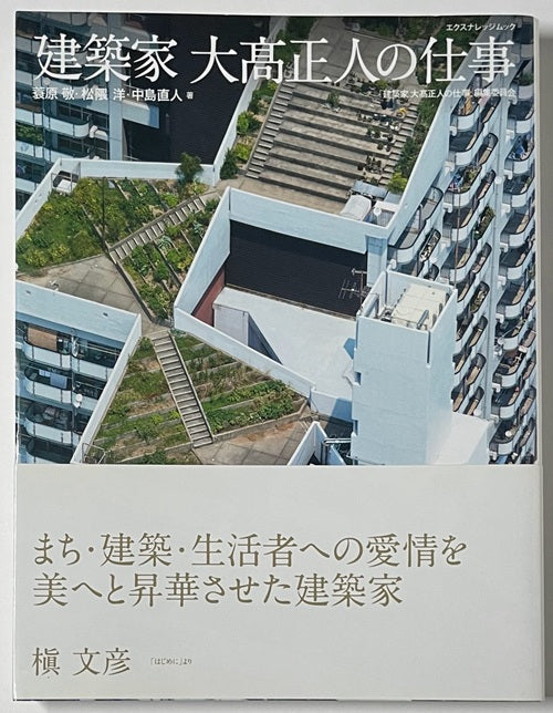 新着古書 – 南洋堂書店