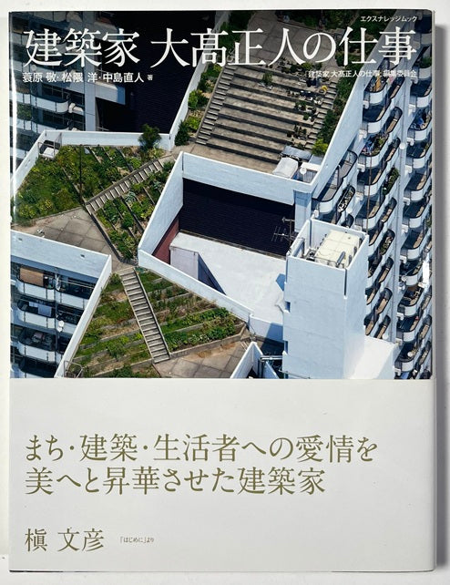 新着古書 – 南洋堂書店