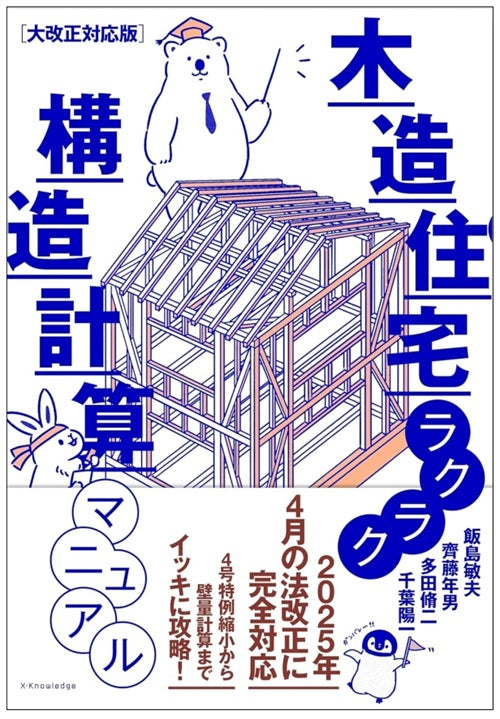 新入荷 – 南洋堂書店
