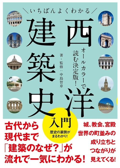 新入荷 – 南洋堂書店