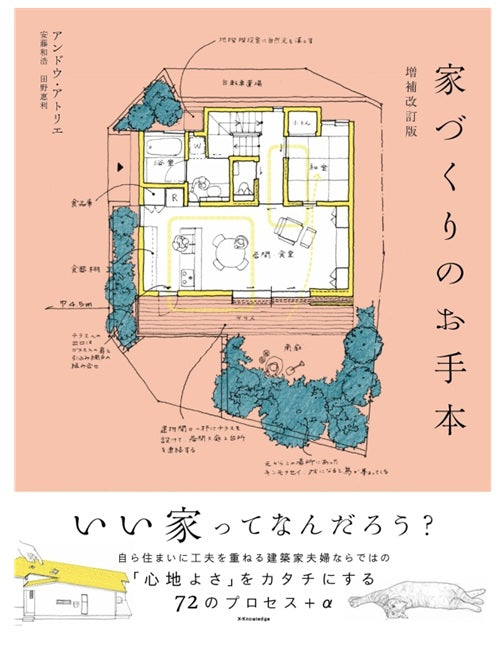 新入荷 – 南洋堂書店