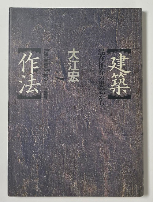 新着古書 – 南洋堂書店