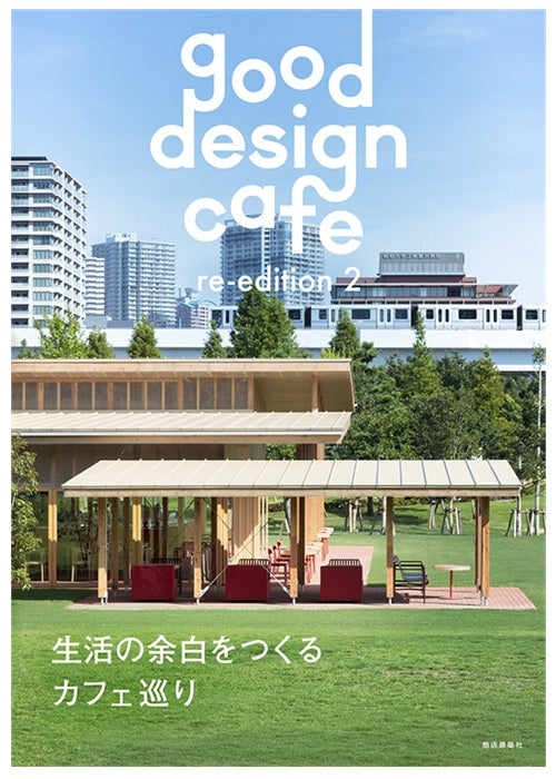 新入荷 – 南洋堂書店