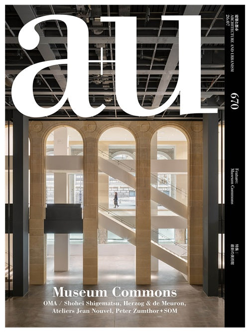 雑誌 – 南洋堂書店