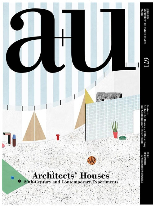 雑誌 – 南洋堂書店