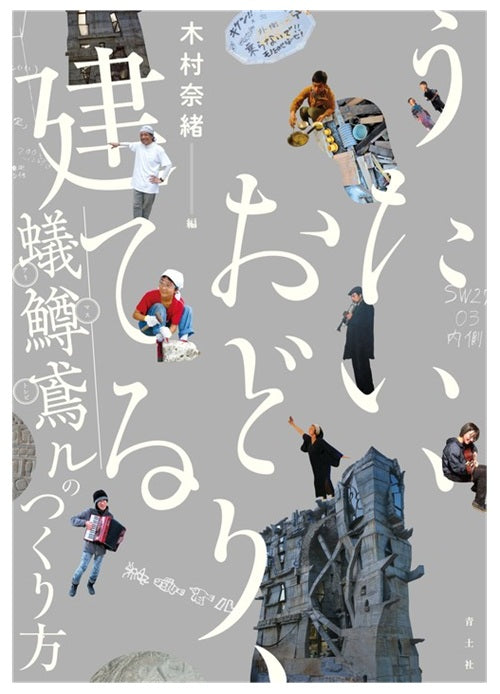 新入荷 – 南洋堂書店