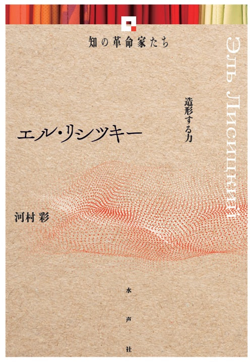 新入荷 – 南洋堂書店