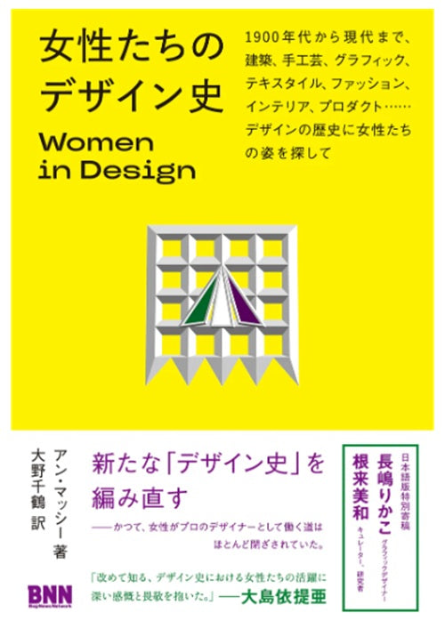 新入荷 – 南洋堂書店