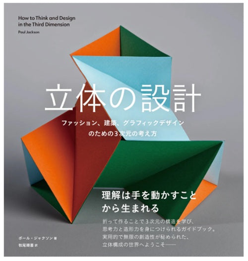 現代建築 空間と方法 全26冊揃　全巻　コンプリート値下げ交渉 新入荷 – 南洋堂書店