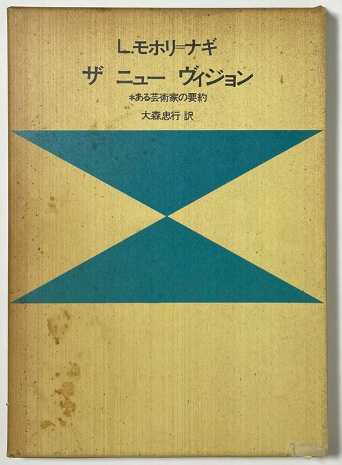 新着古書 – 南洋堂書店
