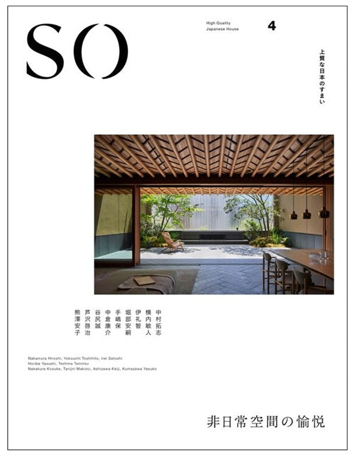 新入荷 – 南洋堂書店