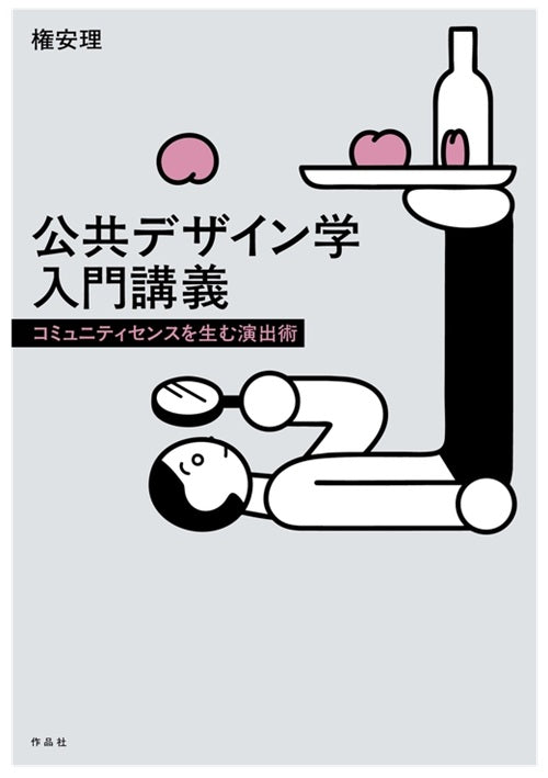 新入荷 – 南洋堂書店