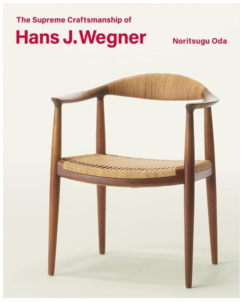 ハンス・ウェグナー　至高のクラフツマンシップ