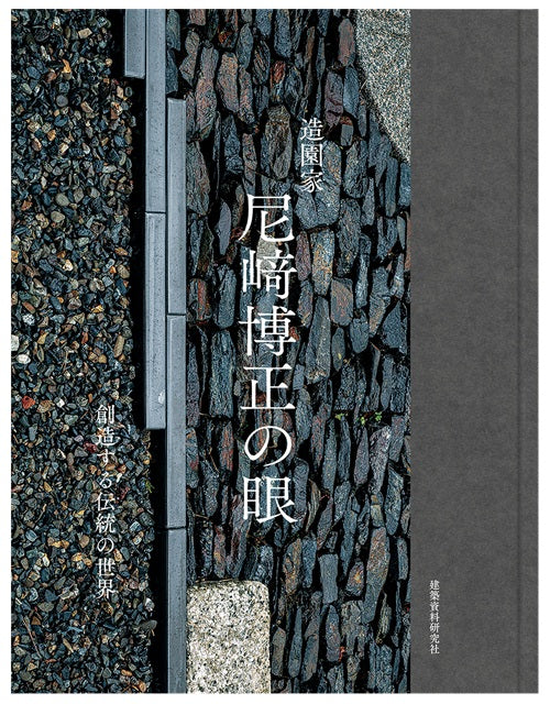 新入荷 – 南洋堂書店