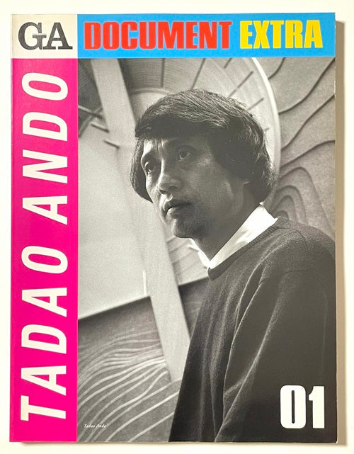 GA DOCUMENT EXTRA 1 TADAO ANDO
安藤忠雄
