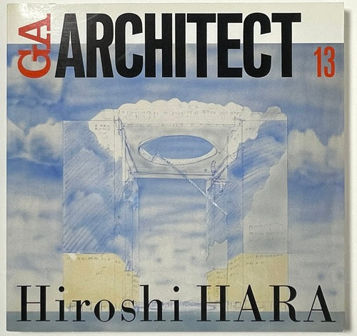 GA ARCHITECT 13　HIROSHI HARA 原広司