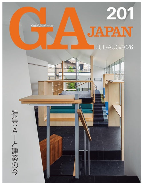 雑誌 – 南洋堂書店