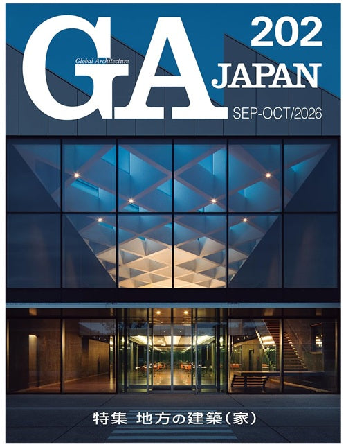 雑誌 – 南洋堂書店