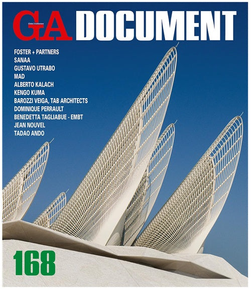 GA DOCUMENT – 南洋堂書店