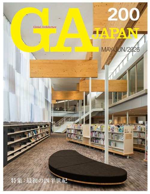 GA JAPAN 200　最初の四半世紀