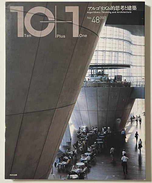 新着古書 – 南洋堂書店