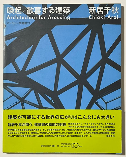 新着古書 – 南洋堂書店