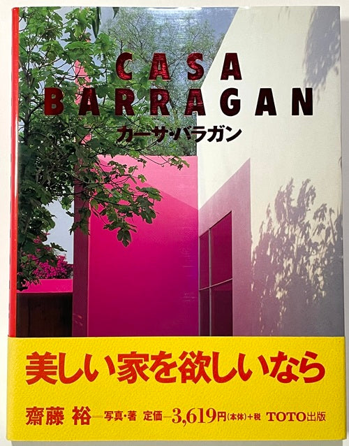 新着古書 – 南洋堂書店