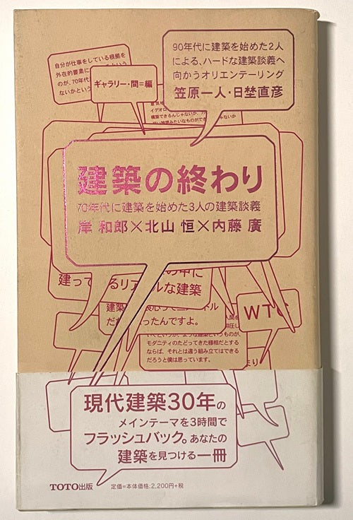 新着古書 – 南洋堂書店