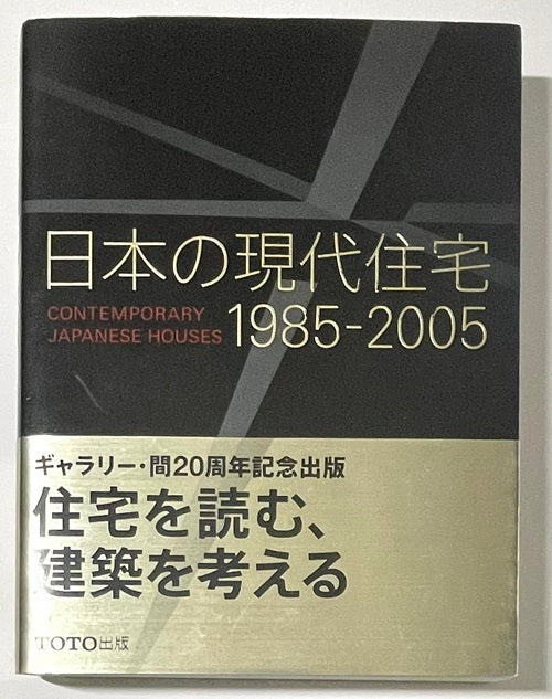 新着古書 – 南洋堂書店