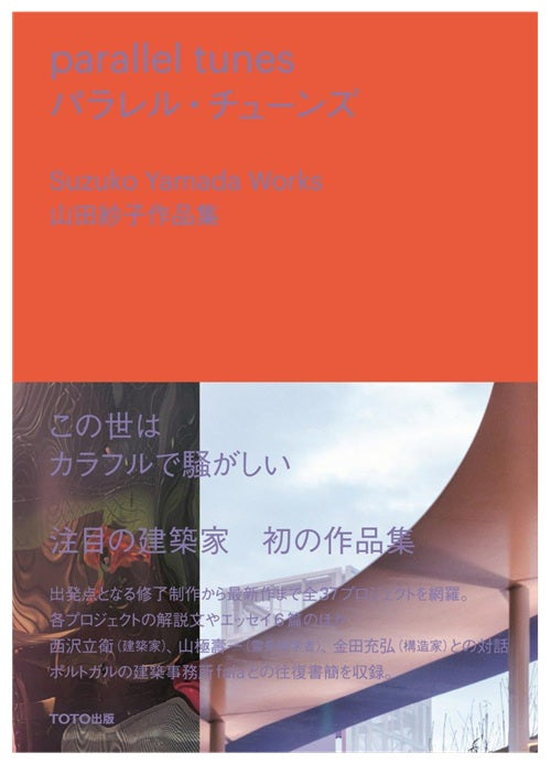 南洋堂書店