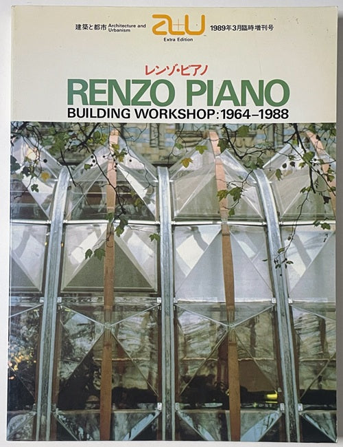 a+u臨時増刊　レンゾ・ピアノ作品集
BUILDING WORKSHOP：1964-1988