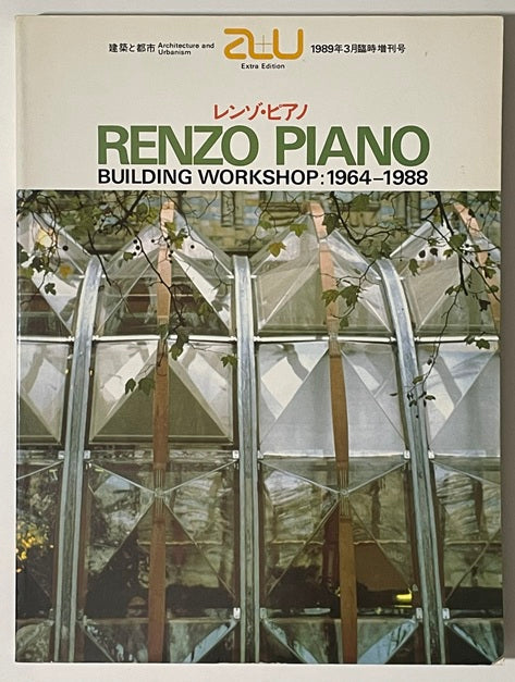a+u臨時増刊　レンゾ・ピアノ作品集　BUILDING WORKSHOP：1964-1988