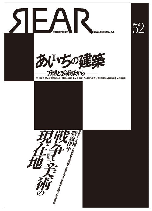 新入荷 – 南洋堂書店