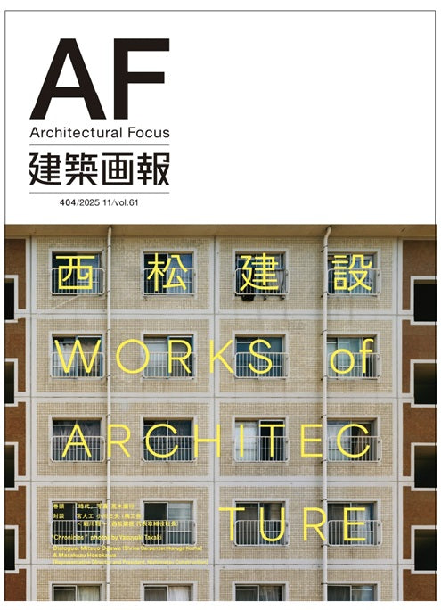 雑誌 – 南洋堂書店