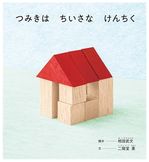 新入荷 – 南洋堂書店