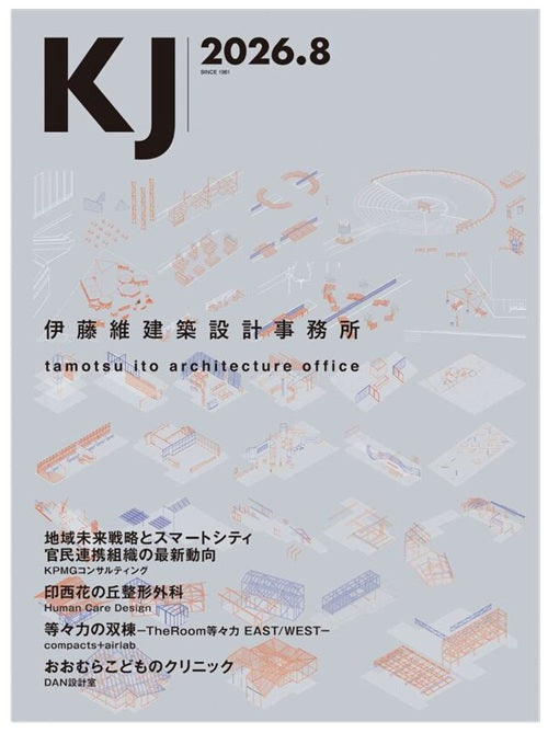 雑誌 – 南洋堂書店