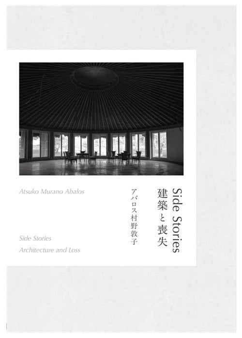 洋書　サンフランシスコの歴史的建造物 2冊セット 新入荷 – 南洋堂書店