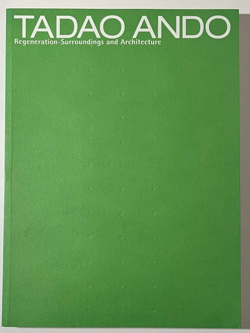 「安藤忠雄建築展2003再生－環境と建築」カタログ