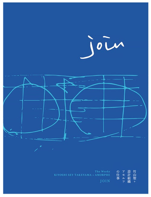 新入荷 – 南洋堂書店