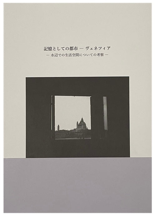 新入荷 – 南洋堂書店