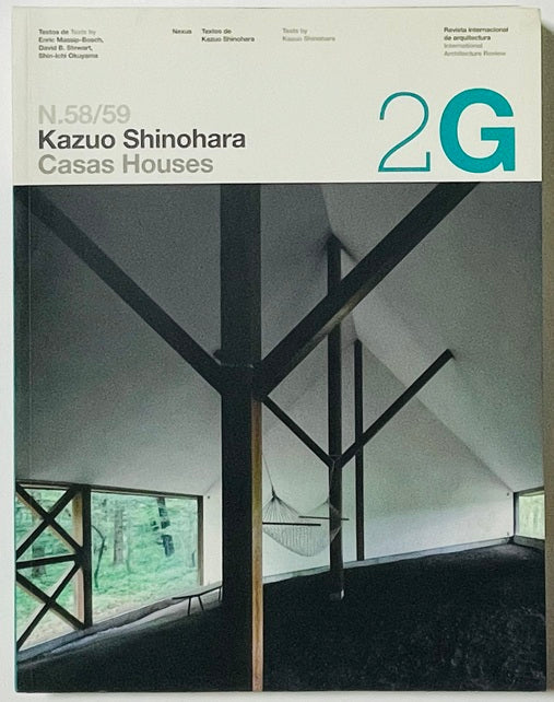 2G No.58／59 Kazuo Shinohara 篠原一男