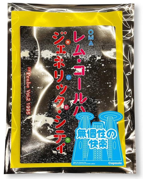 新入荷 – 南洋堂書店