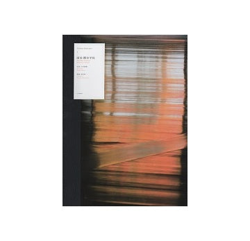 国宝・閑谷学校　Timeless Landscapes 1