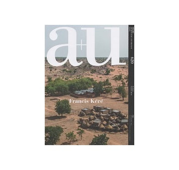 a+u　2022年05月号　フランシス・ケレ　Francis Kere